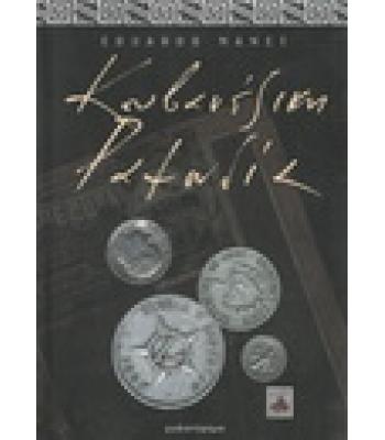 ΚΟΥΒΑΝΕΖΙΚΗ ΡΑΨΩΔΙΑ