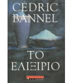 ΤΟ ΕΛΙΞΙΡΙΟ