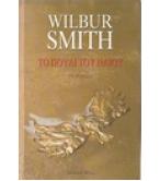 ΤΟ ΠΟΥΛΙ ΤΟΥ ΗΛΙΟΥ ΤΟ ΠΟΥΛΙ ΤΟΥ ΗΛΙΟΥ