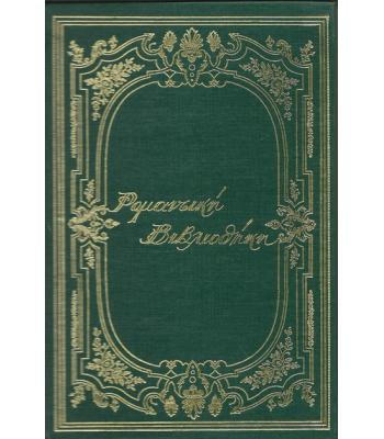 ΤΟ ΥΠΕΡΟΧΟ ΜΥΣΤΙΚΟ