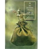 ΜΕ ΔΑΝΕΙΚΗ ΑΝΑΣΑ