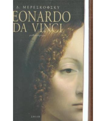 LEONARDO DA VINCI