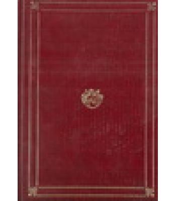 ΤΟ ΜΕΛΛΟΝ ΔΕΝ ΠΕΡΙΜΕΝΕΙ