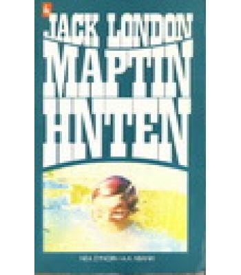 ΜΑΡΤΙΝ ΗΝΤΕΝ