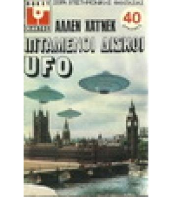 ΙΠΤΑΜΕΝΟΙ ΔΙΣΚΟΙ UFO