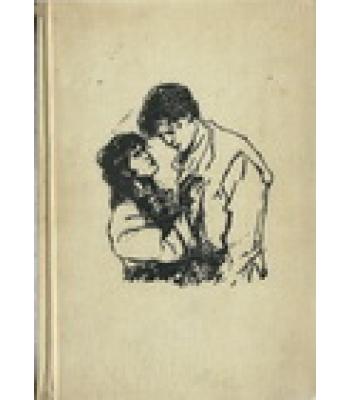 ΤΟ ΣΥΡΜΑΤΟΠΛΕΓΜΑ