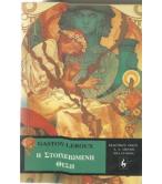 Η ΣΤΟΙΧΕΙΩΜΕΝΗ ΘΕΣΗ Η ΣΤΟΙΧΕΙΩΜΕΝΗ ΘΕΣΗ