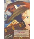 ΛΙΖ ΦΙΝΝ ΛΙΖ ΦΙΝΝ