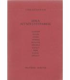 ΔΕΚΑ ΑΓΓΛΟΙ ΣΥΓΓΡΑΦΕΙΣ ΔΕΚΑ ΑΓΓΛΟΙ ΣΥΓΓΡΑΦΕΙΣ