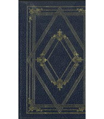 ΝΙΚΟΛΑΣ ΜΠΡΕΝΙΟΝ