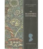 ΟΙ ΕΚΛΕΚΤΙΚΕΣ ΣΥΓΓΕΝΕΙΕΣ