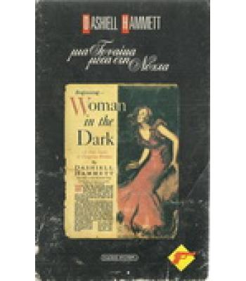 ΜΙΑ ΓΥΝΑΙΚΑ ΜΕΣΑ ΣΤΗ ΝΥΧΤΑ