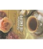 ΤΕΪΟΠΟΤΕΙΟΝ ΤΟ ΟΝΕΙΡΟ ΤΕΪΟΠΟΤΕΙΟΝ ΤΟ ΟΝΕΙΡΟ