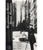 ΠΩΣ ΑΝΑΚΑΛΥΨΑ ΤΗΝ ΑΜΕΡΙΚΗ