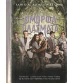 ΟΜΟΡΦΑ ΠΛΑΣΜΑΤΑ