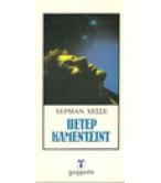 ΠΕΤΕΡ ΚΑΜΕΝΤΣΙΝΤ