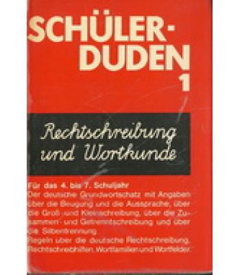 ΛΕΞΙΚΟ ΤΩΝ ΒΑΣΙΚΩΝ ΡΗΜΑΤΩΝ ΤΗΣ ΑΡΧΑΙΑΣ ΑΤΤΙΚΗΣ ΠΕΖΟΓΡΑΦΙΑΣ