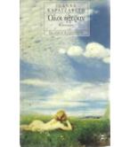 ΟΛΟΙ ΗΞΕΡΑΝ