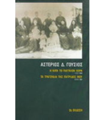 Η ΚΑΤΑ ΤΟ ΠΑΓΓΑΙΟΝ ΧΩΡΑ-ΤΑ ΤΡΑΓΟΥΔΙΑ ΤΗΣ ΠΑΤΡΙΔΟΣ ΜΟΥ
