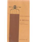 Η ΒΕΣΠΑ ΚΑΙ ΑΛΛΑ 21 ΕΠΑΡΧΙΑΚΑ ΔΙΗΓΗΜΑΤΑ