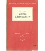ΜΑΡΙΑ ΣΑΠΝΤΕΛΑΙΝ