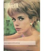 ΠΕΡΙΟΔΙΚΟ ΠΑΝΘΕΟΝ ΠΕΡΙΟΔΙΚΟ ΠΑΝΘΕΟΝ