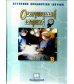 ΟΙΚΟΓΕΝΕΙΑΚΗ ΙΑΤΡΙΚΗ ΟΙΚΟΓΕΝΕΙΑΚΗ ΙΑΤΡΙΚΗ
