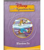 ΠΛΑΝΗΤΗΣ ΓΗ