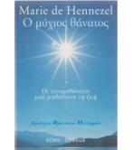 ΠΑΡΑΨΥΧΟΛΟΓΙΑ ΣΤΗ ΣΟΒΙΕΤΙΚΗ ΕΝΩΣΗ ΚΑΙ ΣΤΙΣ ΑΛΛΕΣ ΑΝΑΤΟΛΙΚΕΣ ΧΩΡΕΣ