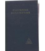 ΕΣΩΤΕΡΙΚΗ ΘΕΡΑΠΕΥΤΙΚΗ