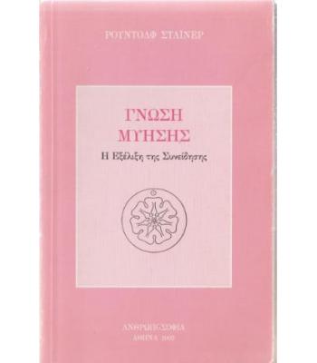 ΑΧΑΡΝΩΝ 19 ΚΑΙ ΣΟΥΡΜΕΛΗ