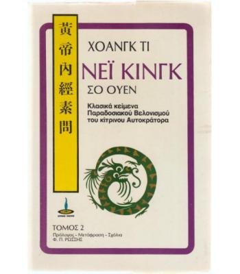 ΓΝΩΡΙΣΑ ΤΟ ΦΩΣ