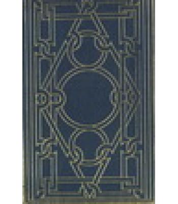 ΑΓΝΩΣΤΕΣ ΔΙΑΣΤΑΣΕΙΣ