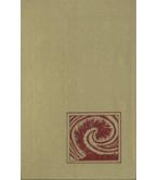 ΤΟ ΜΥΣΤΗΡΙΟ ΤΗΣ ΑΤΛΑΝΤΙΔΑΣ