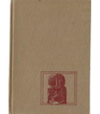 ΜΥΣΤΗΡΙΑ ΑΠΟ ΞΕΧΑΣΜΕΝΟΥΣ ΚΟΣΜΟΥΣ