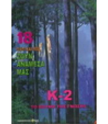 ΓΙΑΤΙ ΚΑΙ ΠΩΣ ΖΟΥΝ ΑΝΑΜΕΣΑ ΜΑΣ- Κ-2 ΤΟ ΒΟΥΝΟ ΤΗΣ ΓΝΩΣΗΣ
