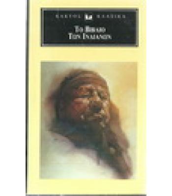 ΤΟ ΒΙΒΛΙΟ ΤΩΝ ΙΝΔΙΑΝΩΝ