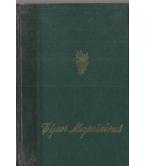 ΤΙΜΟΣ ΜΩΡΑΪΤΙΝΗΣ ΑΠΑΝΤΑ