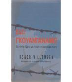 ΕΔΩ ΓΚΟΥΑΝΤΑΝΑΜΟ