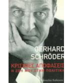 ΚΡΙΣΙΜΕΣ ΑΠΟΦΑΣΕΙΣ-Η ΖΩΗ ΜΟΥ ΣΤΗΝ ΠΟΛΙΤΙΚΗ ΚΡΙΣΙΜΕΣ ΑΠΟΦΑΣΕΙΣ-Η ΖΩΗ ΜΟΥ ΣΤΗΝ ΠΟΛΙΤΙΚΗ
