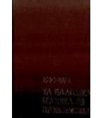 ΤΑ ΕΛΛΗΝΙΚΑ ΙΣΤΟΡΙΚΑ ΝΤΟΚΟΥΜΕΝΤΑ