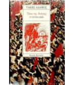 ΤΕΚΝΟ ΤΗΣ ΑΝΑΓΚΗΣ(70 ΧΡΟΝΙΑ ΚΚΕ)