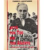 ΜΕΤΑ ΤΟΝ ΤΣΕ ΚΑΙ ΤΟΝ ΑΛΙΕΝΤΕ ΜΕΤΑ ΤΟΝ ΤΣΕ ΚΑΙ ΤΟΝ ΑΛΙΕΝΤΕ