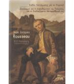 ΣΧΕΔΙΟ ΣΥΝΤΑΓΜΑΤΟΣ ΓΙΑ ΤΗΝ ΚΟΡΣΙΚΗ ΣΤΟΧΑΣΜΟΙ ΓΙΑ ΤΗ ΔΙΑΚΥΒΕΡΝΗΣΗ ΤΗΣ ΠΟΛΩΝΙΑΣ ΚΑΙ ΤΗ ΣΧΕΔΙΑΖΟΜΕΝΗ ΜΕΤΑΡΡΥΘΜΙΣΗ ΤΗΣ