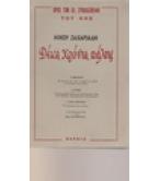 ΔΕΚΑ ΧΡΟΝΙΑ ΠΑΛΗΣ