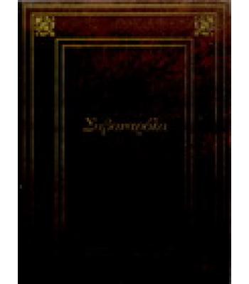 ΣΑΒΟΝΑΡΟΛΑ