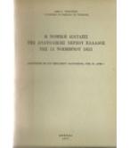 Η ΝΟΜΙΚΗ ΔΙΑΤΑΞΙΣ ΤΗΣ ΑΝΑΤΟΛΙΚΗΣ ΧΕΡΣΟΥ ΕΛΛΑΔΟΣ ΤΗΣ 15 ΝΟΕΜΒΡΙΟΥ 1821 Η ΝΟΜΙΚΗ ΔΙΑΤΑΞΙΣ ΤΗΣ ΑΝΑΤΟΛΙΚΗΣ ΧΕΡΣΟΥ ΕΛΛΑΔΟΣ ΤΗΣ 15 ΝΟΕΜΒΡΙΟΥ 1821
