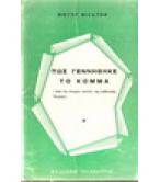 ΠΩΣ ΓΕΝΝΗΘΗΚΕ ΤΟ ΚΟΜΜΑ