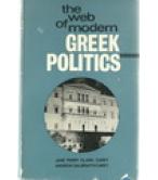 THE MODERN WEB OF GREEK POLITICS