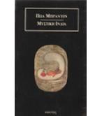 ΜΥΣΤΙΚΗ ΙΝΔΙΑ